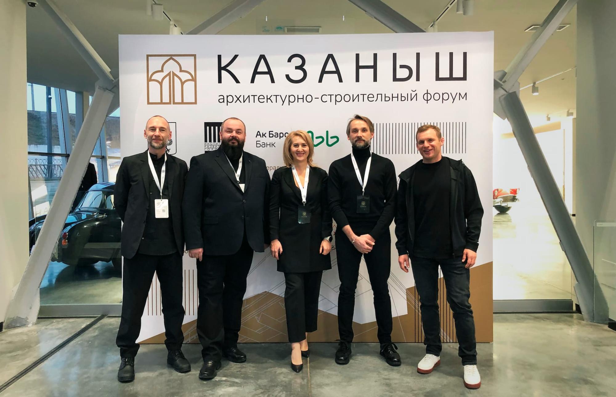 Anatoliy Mosin acted as a spokesman at the All-Russian Architectural and Construction Forum “Kazanysh” Anatoliy Mosin acted as a spokesman at the All-Russian Architectural and Construction Forum “Kazanysh”