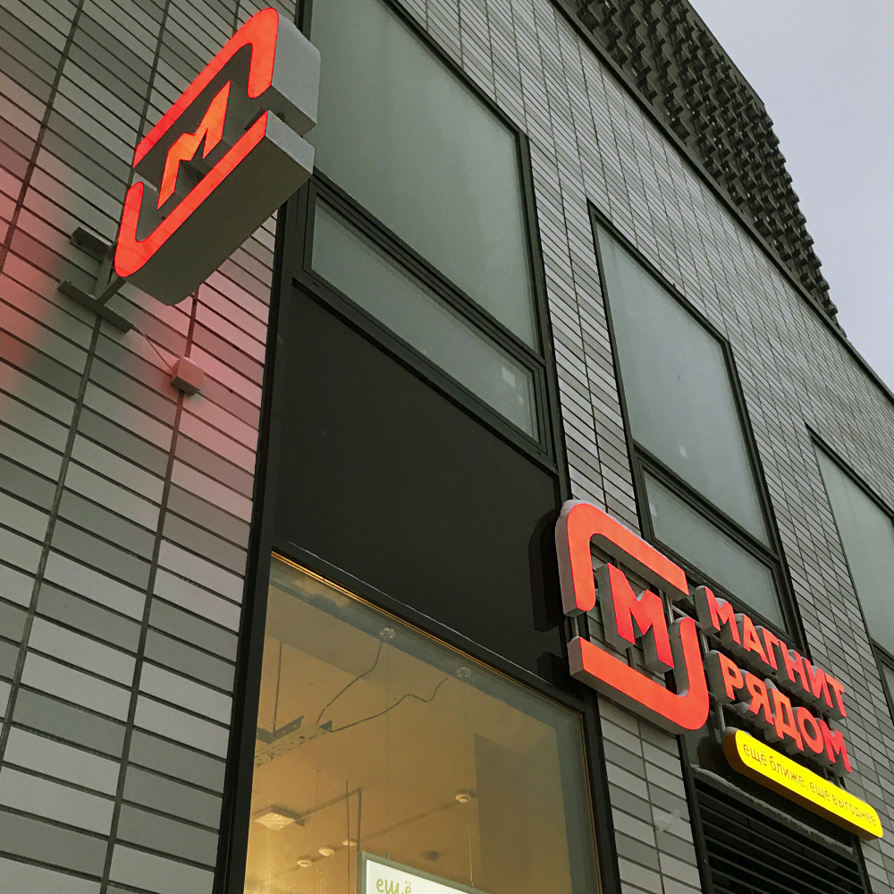 Opening of the new project of the bureau