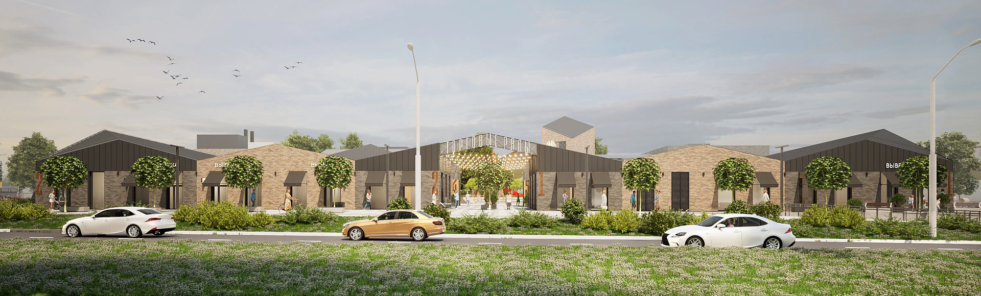 New type of shopping complex concept 