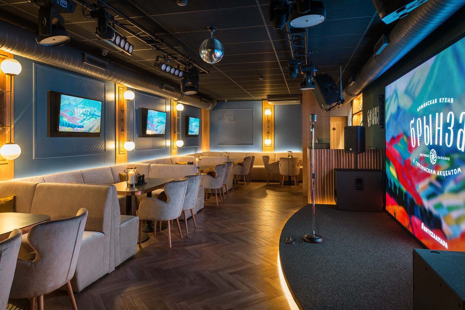BRYNZA Restaurant by PROJECT architectural bureau