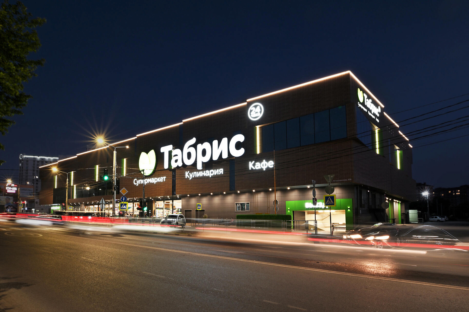 TABRIS Shopping mall by PROJECT architectural bureau
