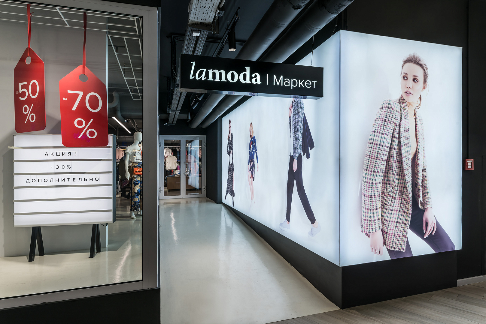 LAMODA MARKET Department Store by PROJECT architectural bureau