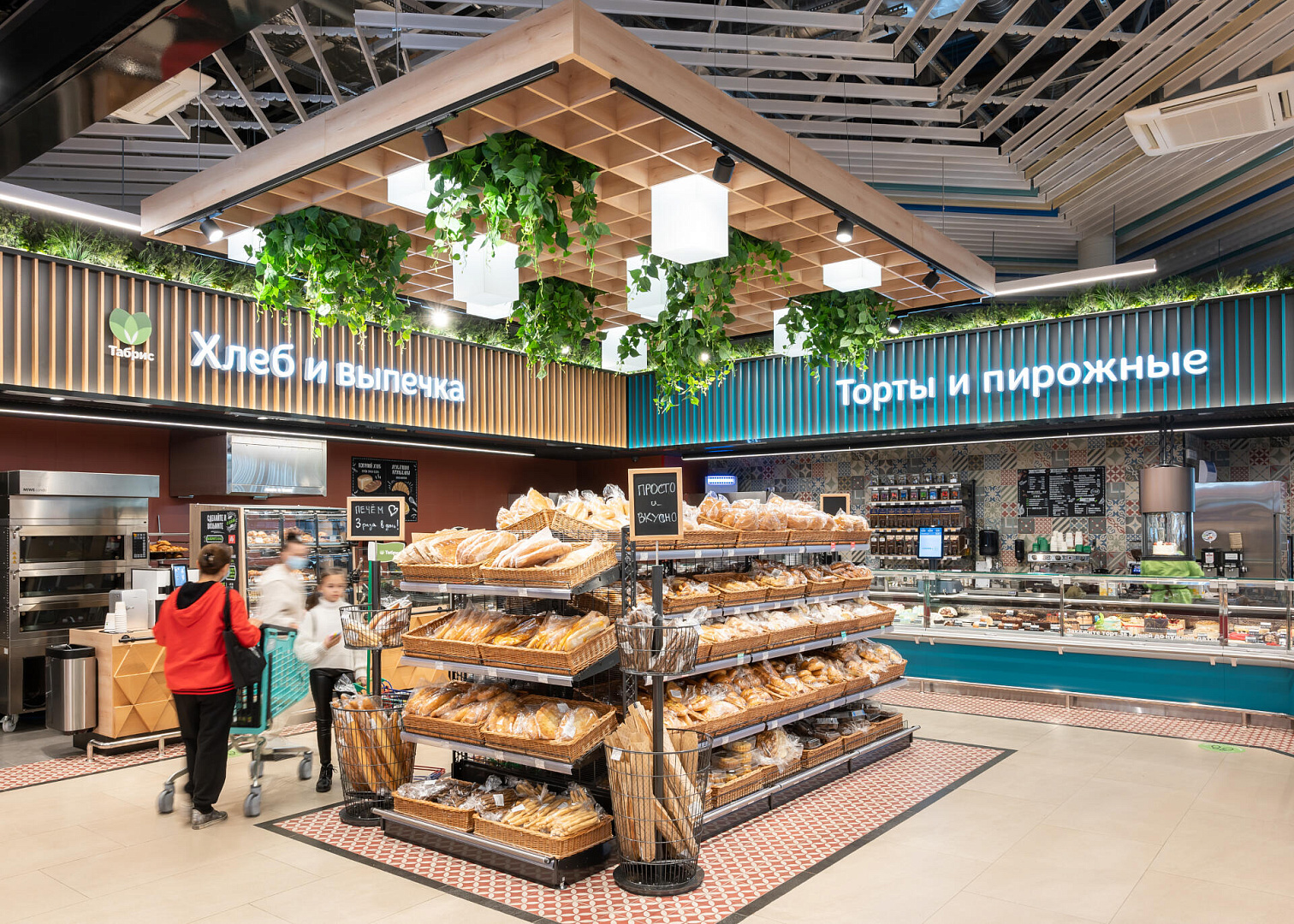 TABRIS Supermarket in Sochi by PROJECT architectural bureau