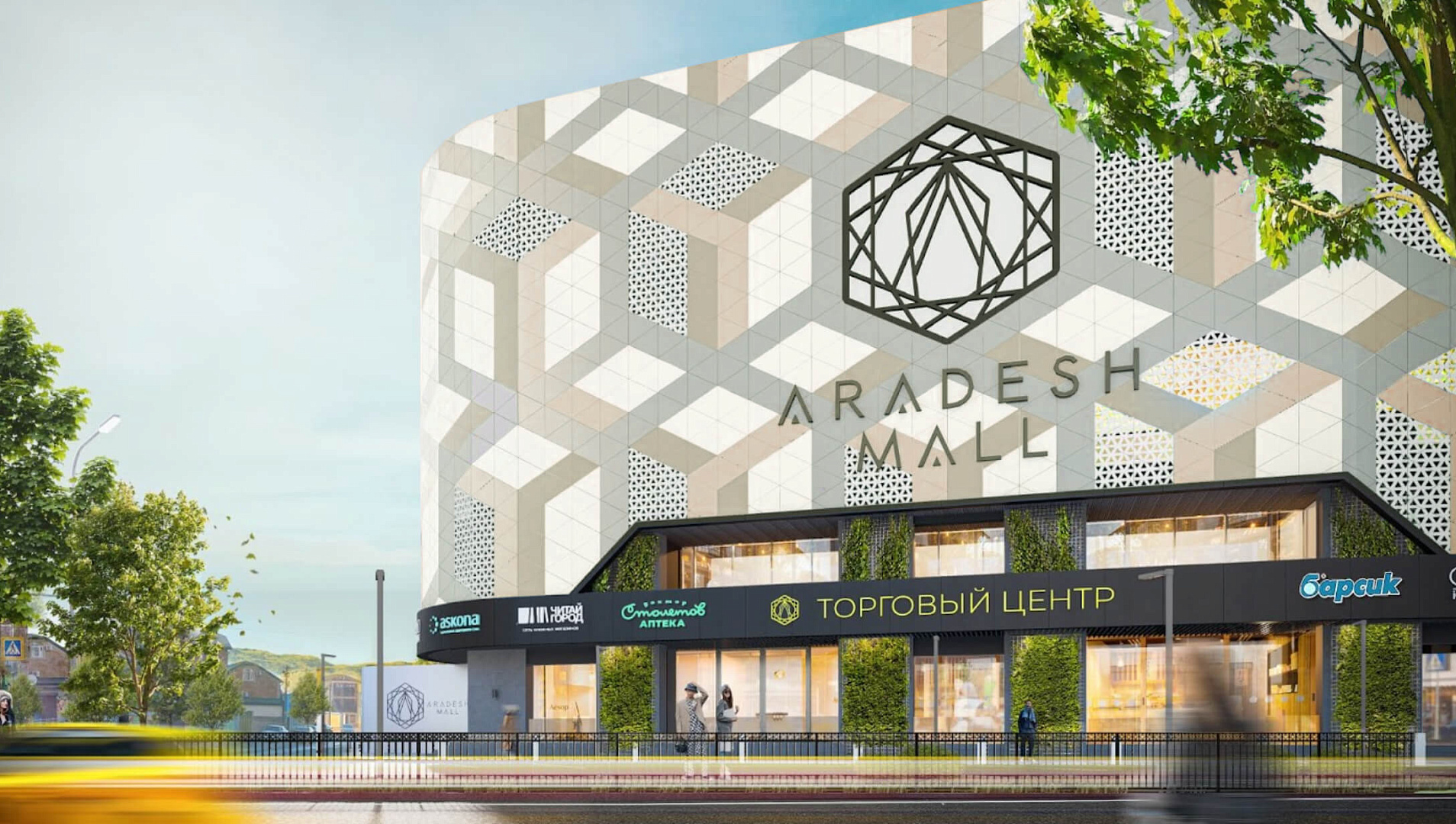 ARADESH Shopping Center by PROJECT architectural bureau