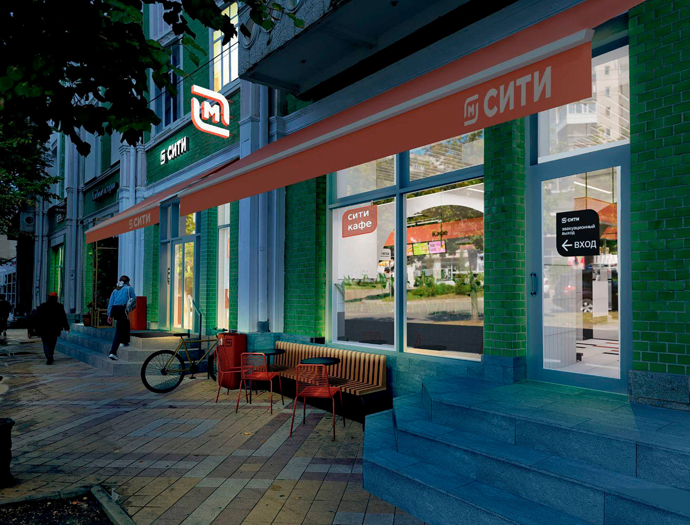 M CITY Concept by AB PROJECT