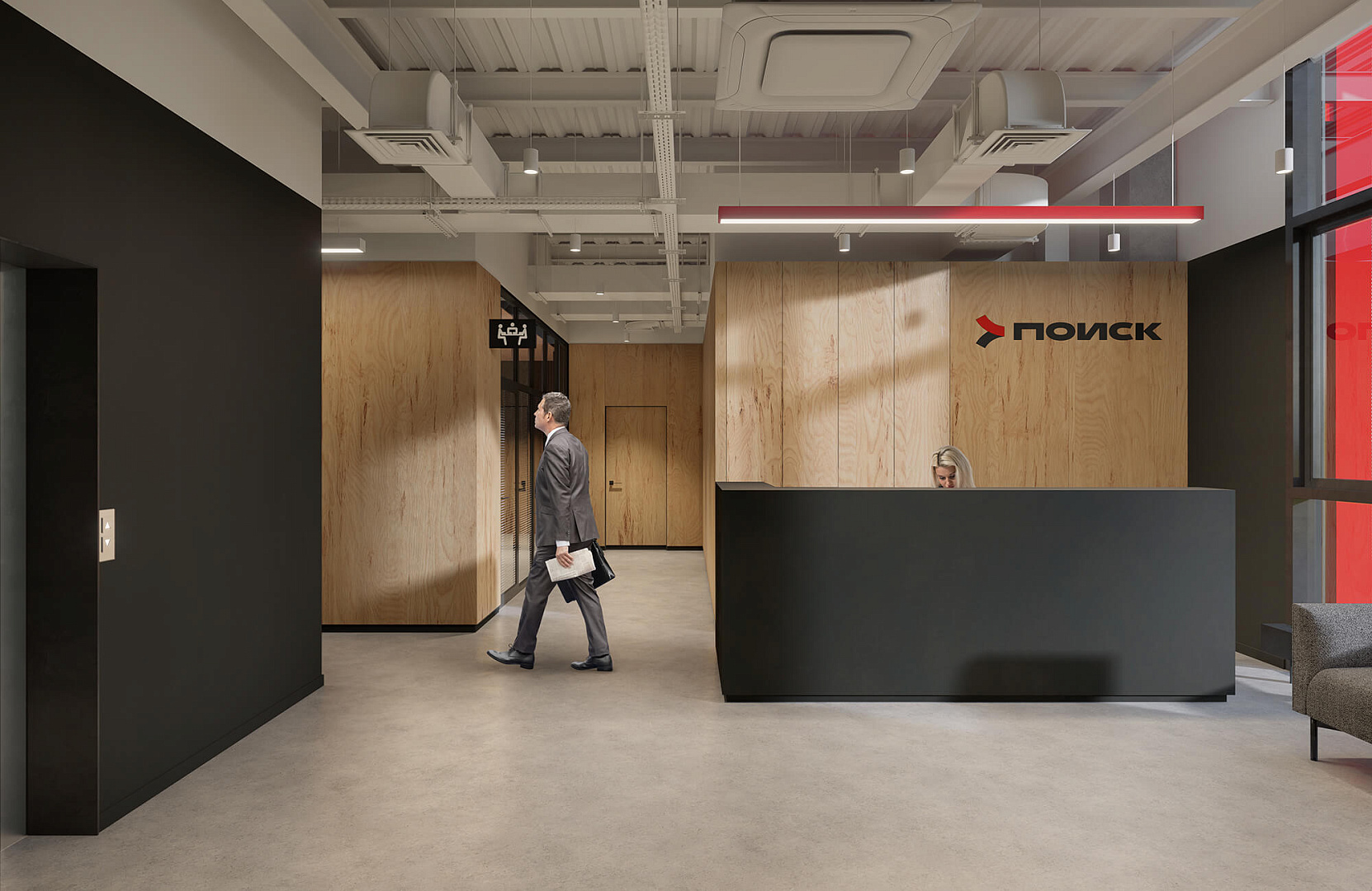 POISK Company Office by PROJECT architectural bureau