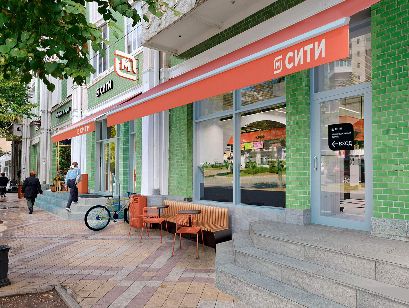 M CITY Concept by AB PROJECT
