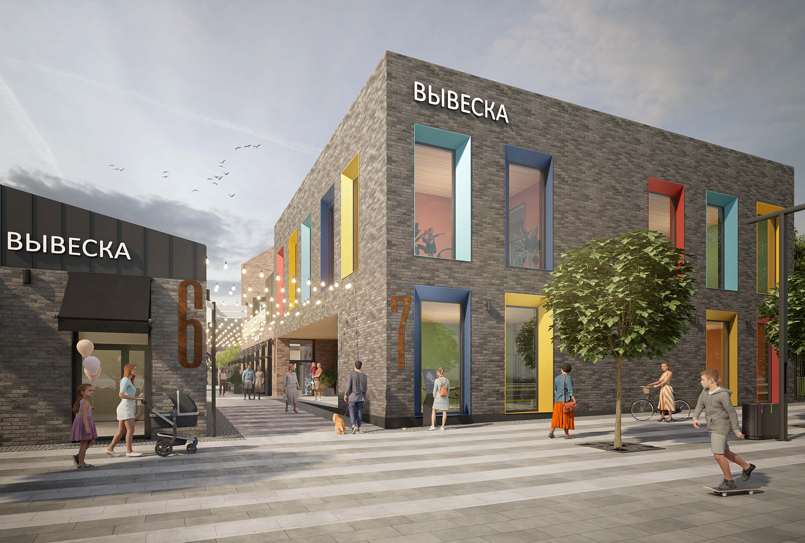 New type of shopping complex concept 