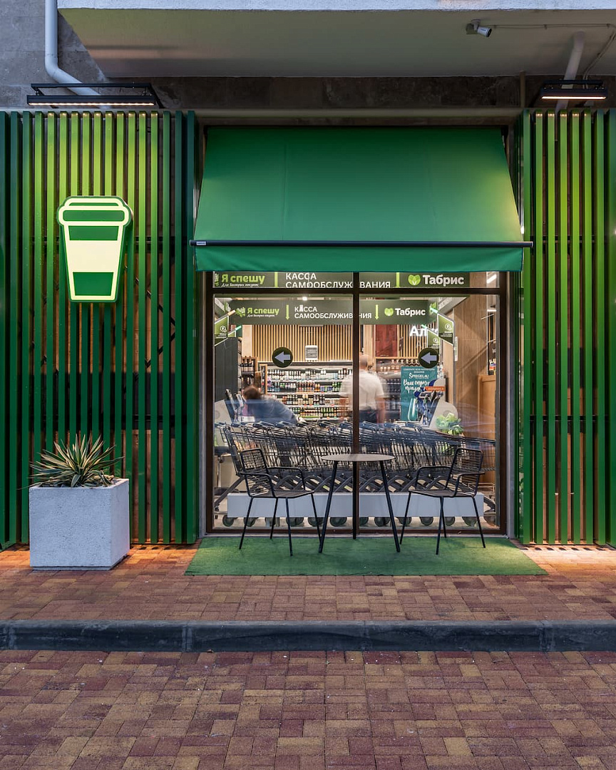 TABRIS Supermarket in Gelendzhik by PROJECT architectural bureau