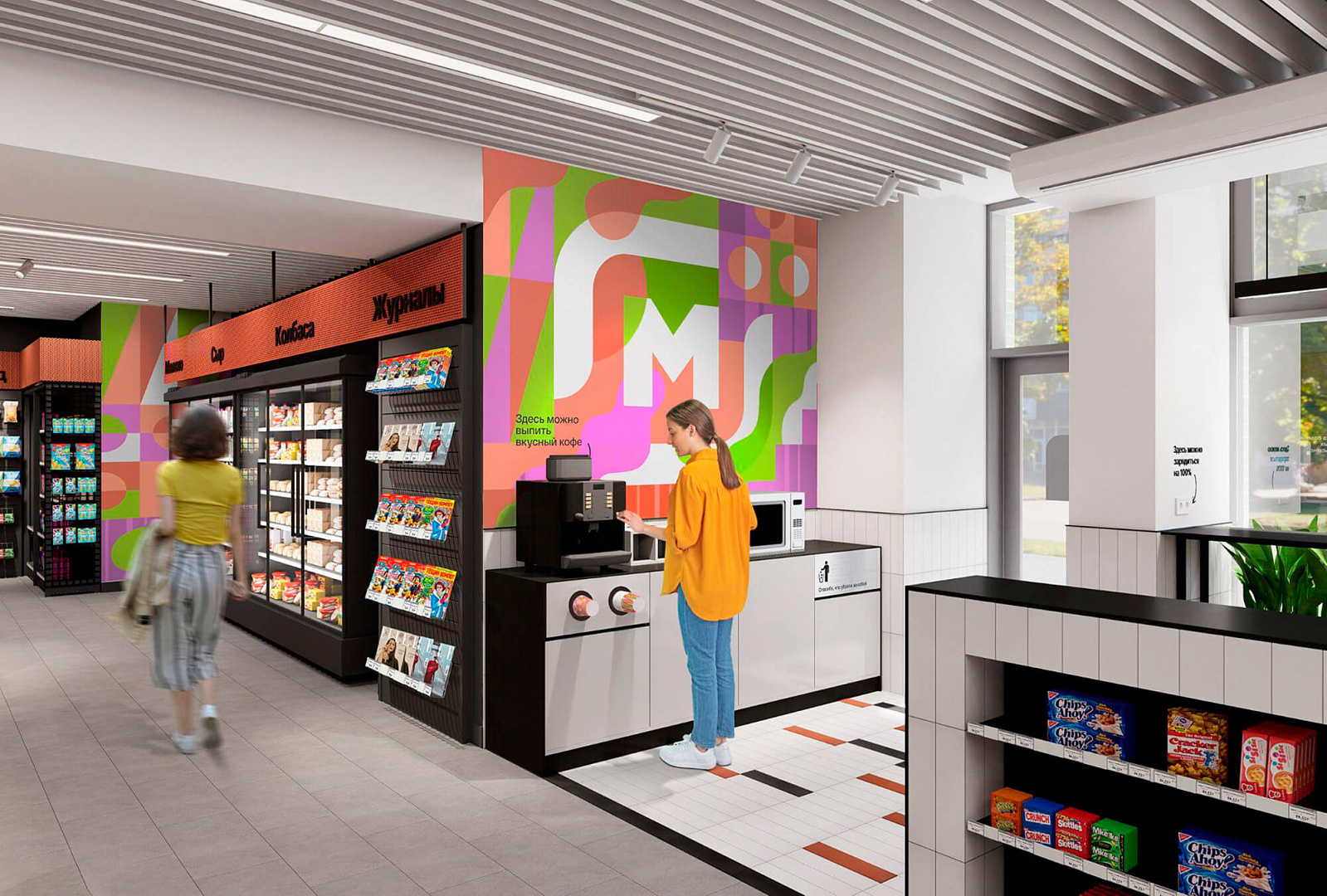 M CITY Concept by AB PROJECT