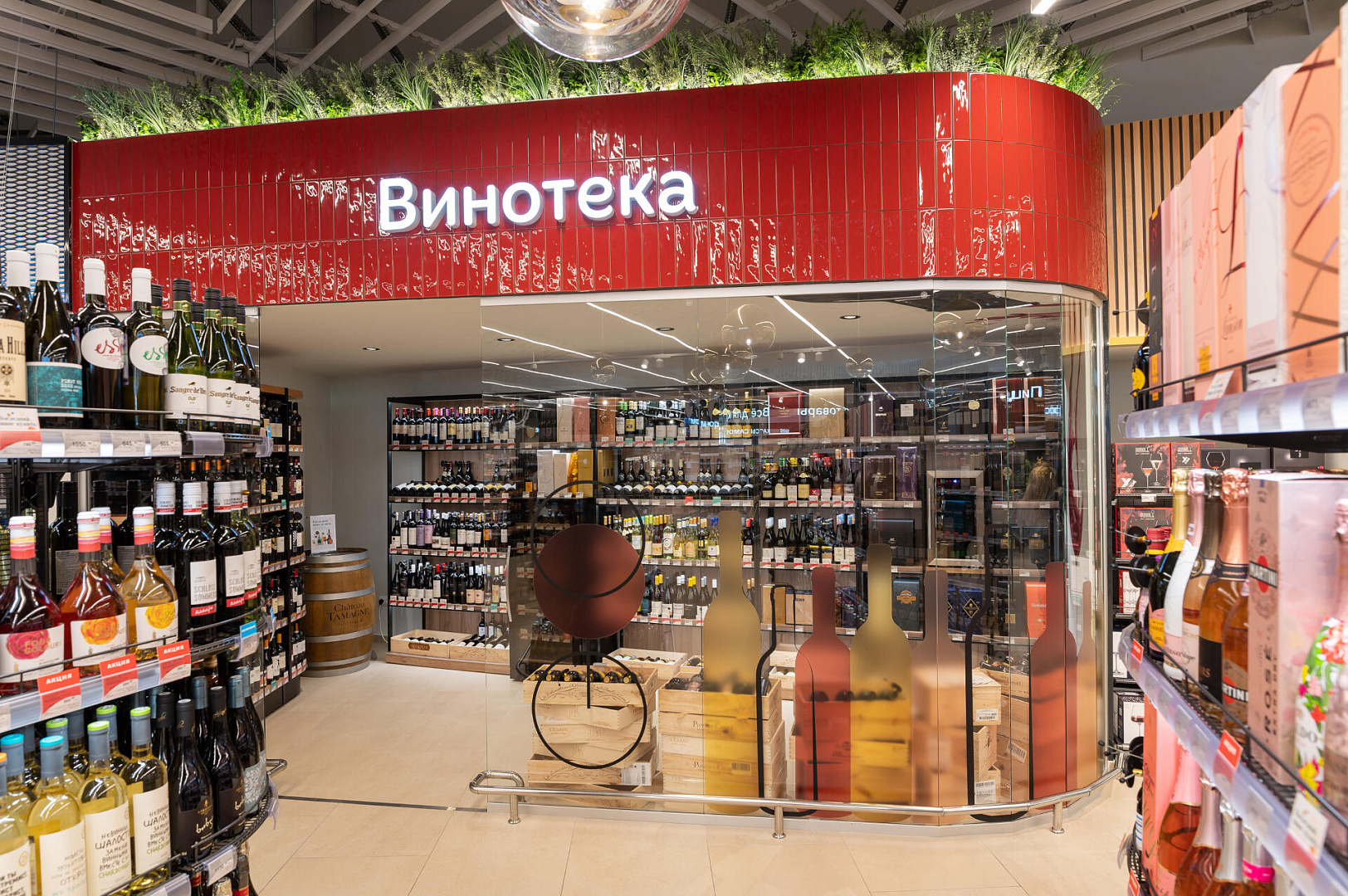 TABRIS Supermarket in Sochi by PROJECT architectural bureau