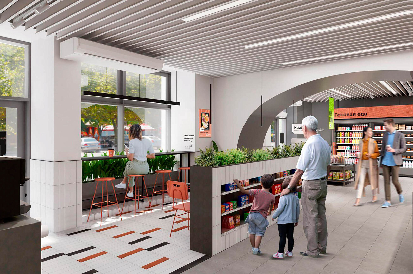 M CITY Concept by AB PROJECT