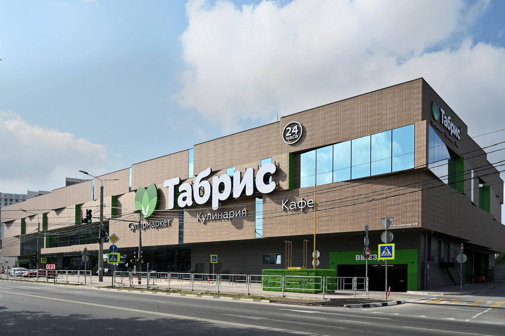 TABRIS Shopping mall by PROJECT architectural bureau