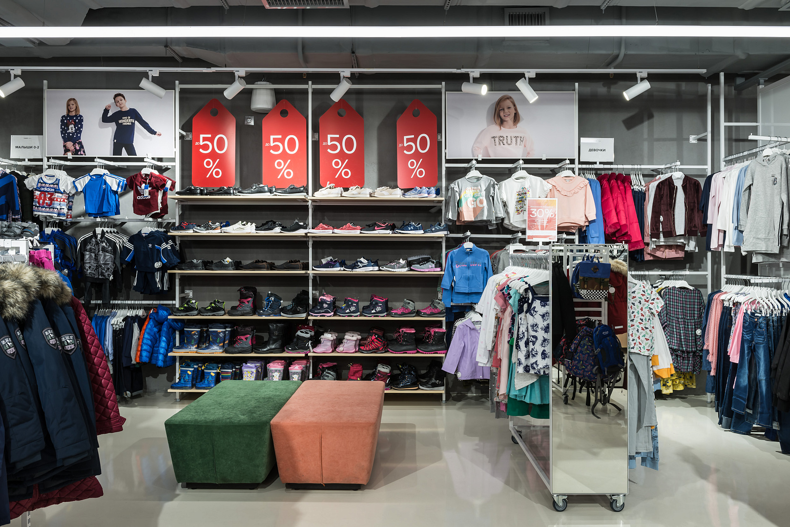 LAMODA MARKET Department Store by PROJECT architectural bureau